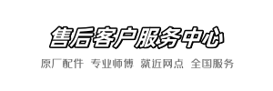 吉博力小熊网点
